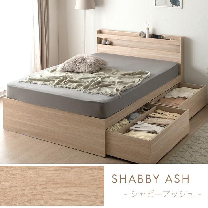 タンスのゲン ベッド セミダブル 収納 ベッドフレーム すのこ おしゃれ