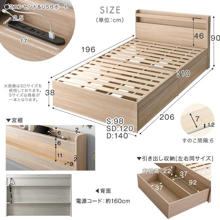 タンスのゲン 27日超お得 ベッド セミダブル 収納 ベッドフレーム