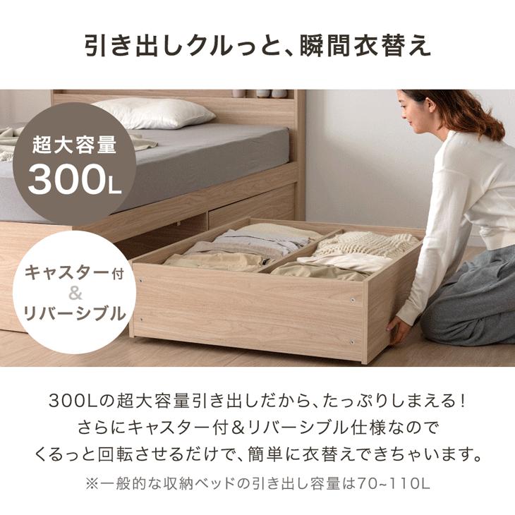 タンスのゲン ベッド セミダブル 収納 ベッドフレーム すのこ おしゃれ