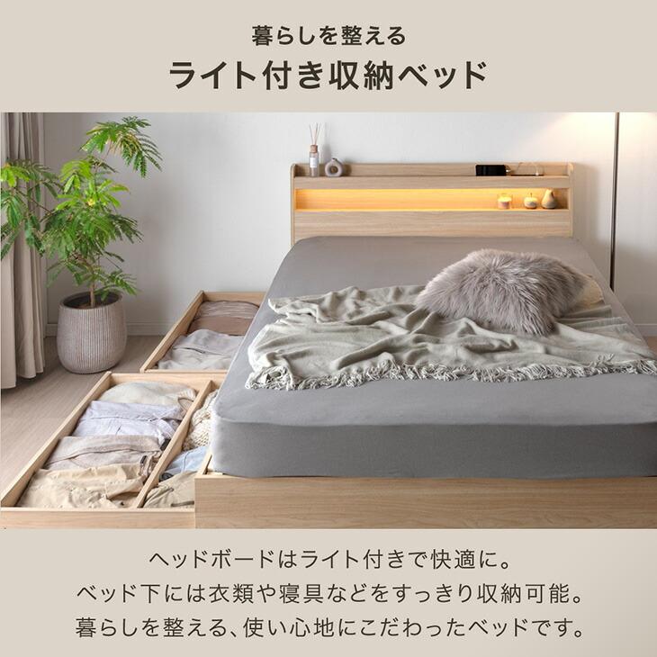 タンスのゲン ベッド セミダブル 収納 ベッドフレーム すのこ おしゃれ