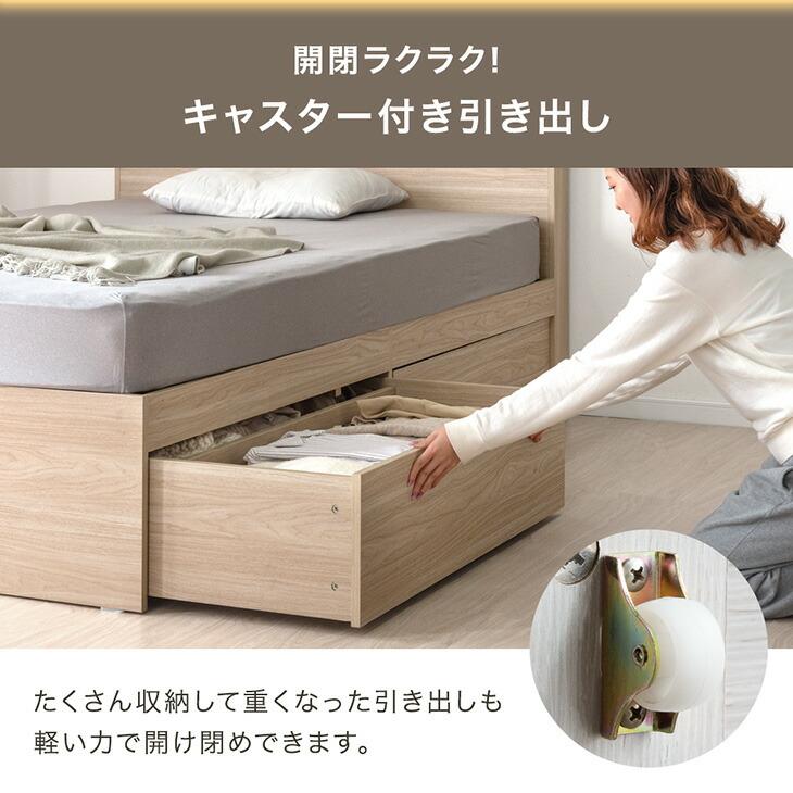 タンスのゲン ベッド セミダブル 収納 ベッドフレーム すのこ おしゃれ