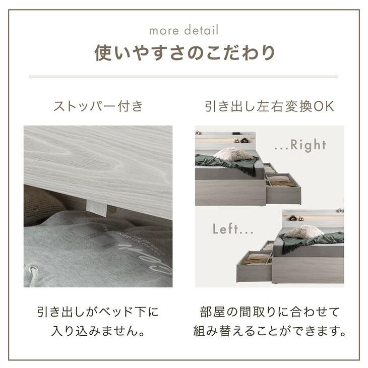 タンスのゲン ベッド セミダブル 収納 ベッドフレーム すのこ おしゃれ