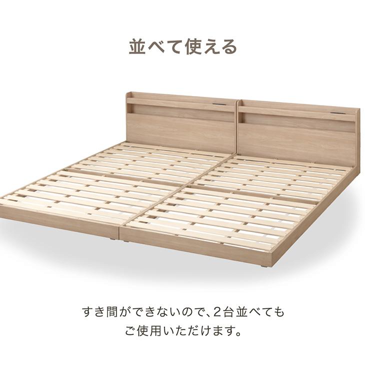 タンスのゲン ベッド シングル ベッドフレーム すのこ おしゃれ