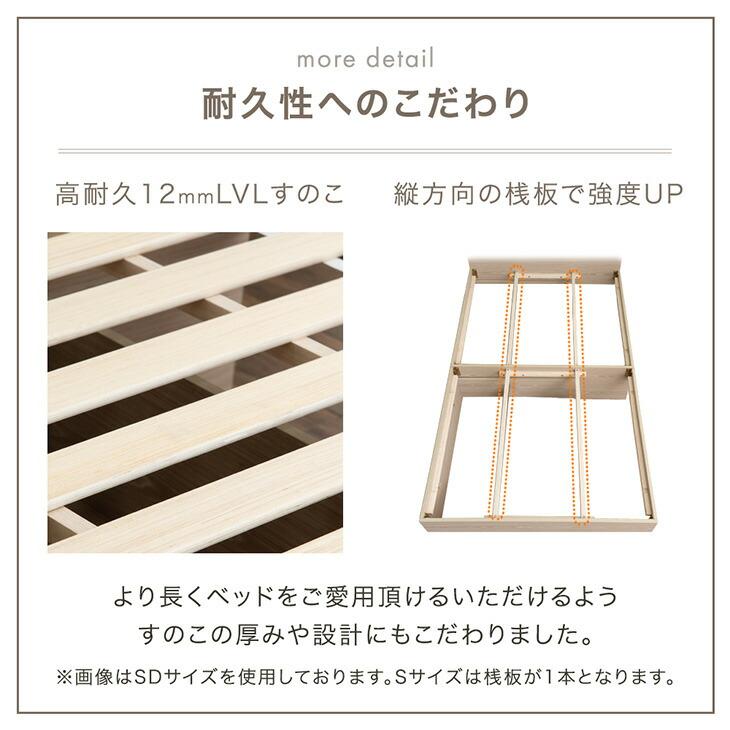 シングルサイズ　ベッド枠　木製　ロータイプ　すのこベッド 楽天市場】ローベッド シングル ベッドフレーム すのこ 幅103 奥行216
