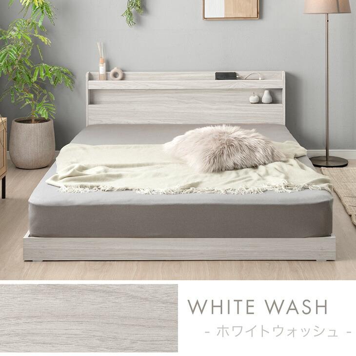 タンスのゲン ベッド シングル ベッドフレーム すのこ おしゃれ