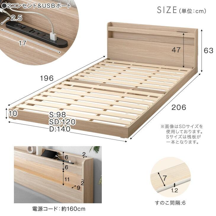 タンスのゲン ベッド シングル ベッドフレーム すのこ おしゃれ