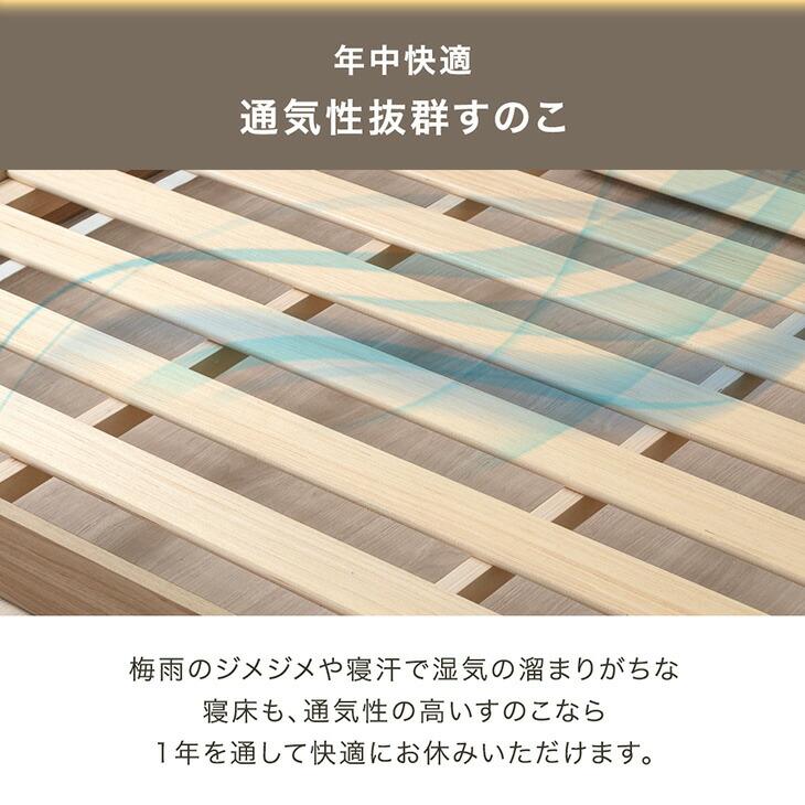 タンスのゲン ベッド ダブル ベッドフレーム すのこ おしゃれ