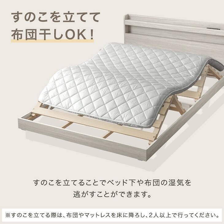 【ダブル】すのこローベット タンスのゲン ベッド ダブル ベッドフレーム すのこ おしゃれ