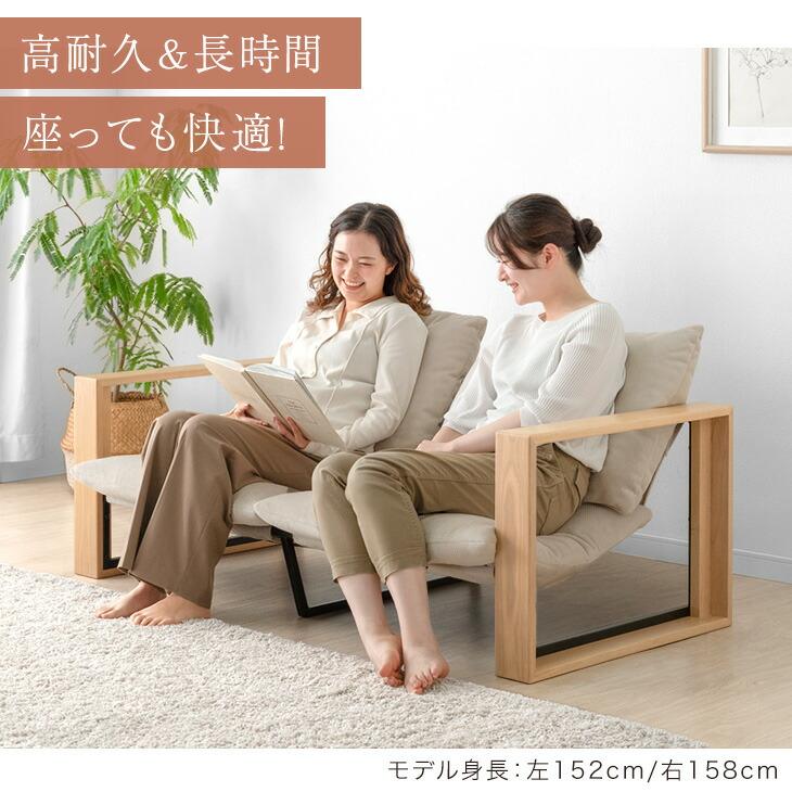タンスのゲン ソファ 2人掛け おしゃれ ローソファ ソファー 圧縮 天然