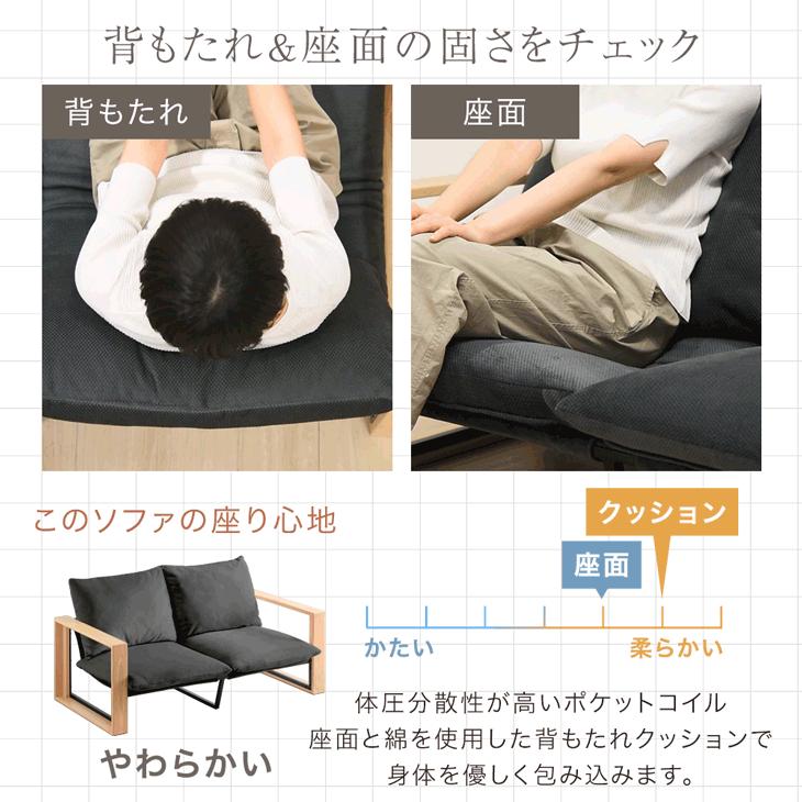 タンスのゲン ソファ 2人掛け おしゃれ ローソファ ソファー 圧縮 天然