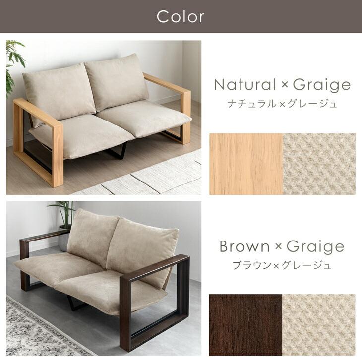 タンスのゲン ソファ 2人掛け おしゃれ ローソファ ソファー 圧縮 天然