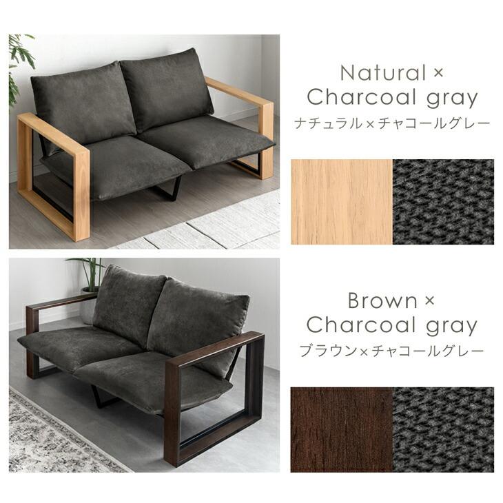 タンスのゲン ソファ 2人掛け おしゃれ ローソファ ソファー 圧縮 天然