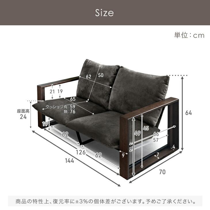 タンスのゲン ソファ 2人掛け おしゃれ ローソファ ソファー 圧縮 天然