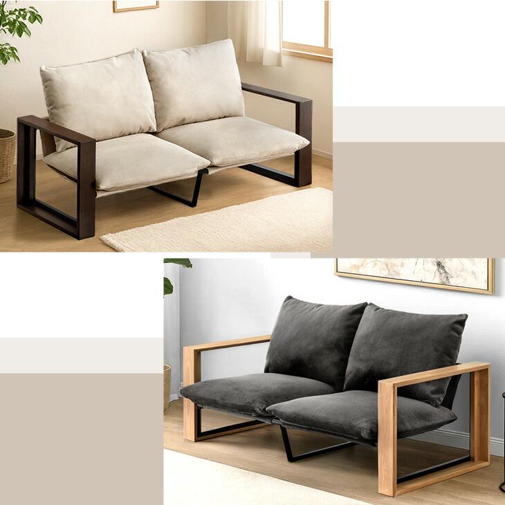 タンスのゲン ソファ 2人掛け おしゃれ ローソファ ソファー 圧縮 天然