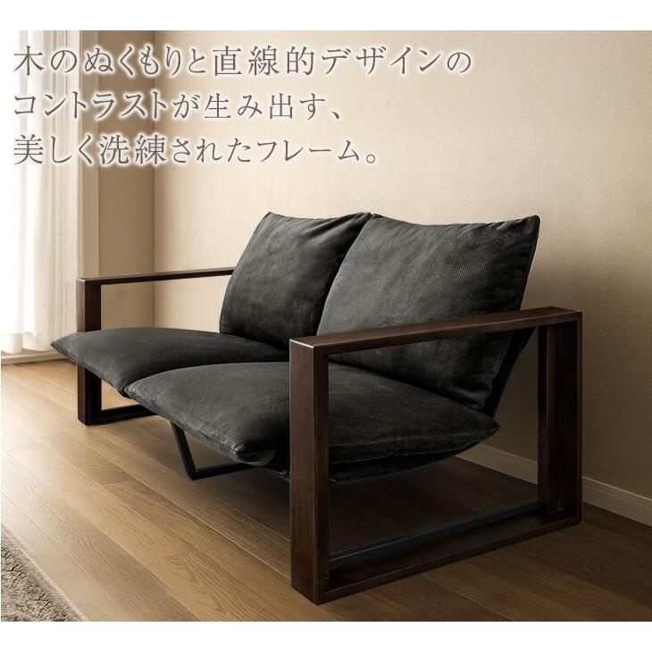 タンスのゲン ソファ 2人掛け おしゃれ ローソファ ソファー 圧縮 天然