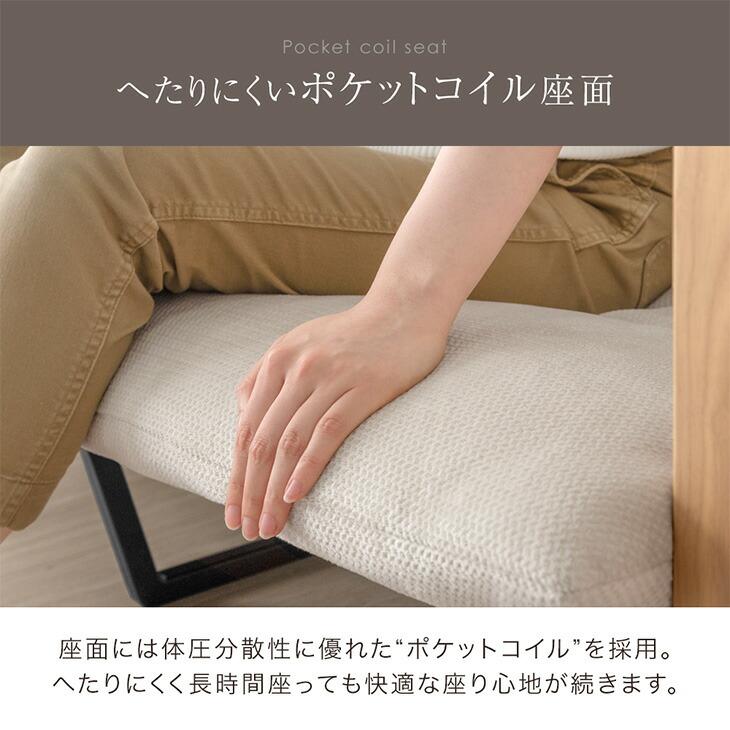 タンスのゲン ソファ 2人掛け おしゃれ ローソファ ソファー 圧縮 天然