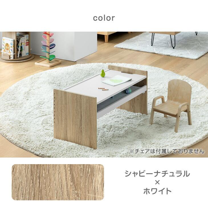 タンスのゲン テーブル デスク 子供 キッズデスク 単品 子供机 プレイ