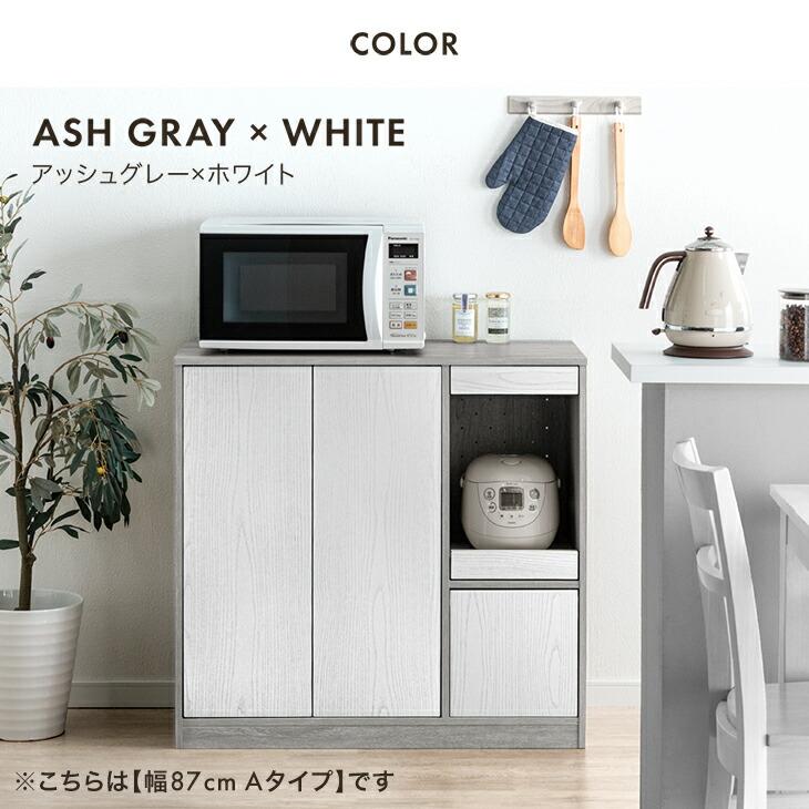 タンスのゲン キッチンカウンター 60 レンジ台 キッチンボード ロー