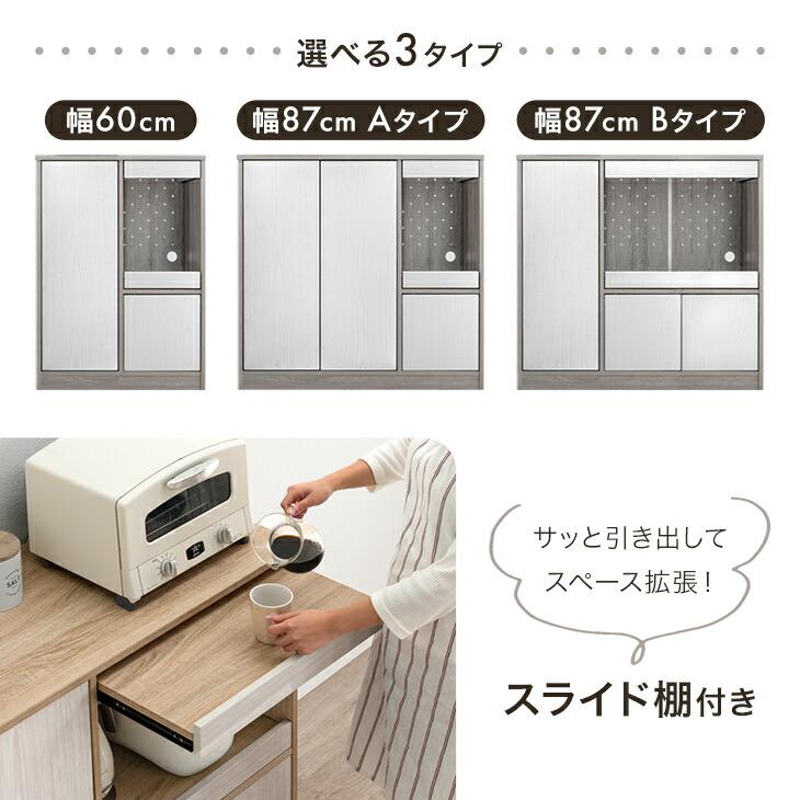 タンスのゲン キッチンカウンター 60 レンジ台 キッチンボード ロー