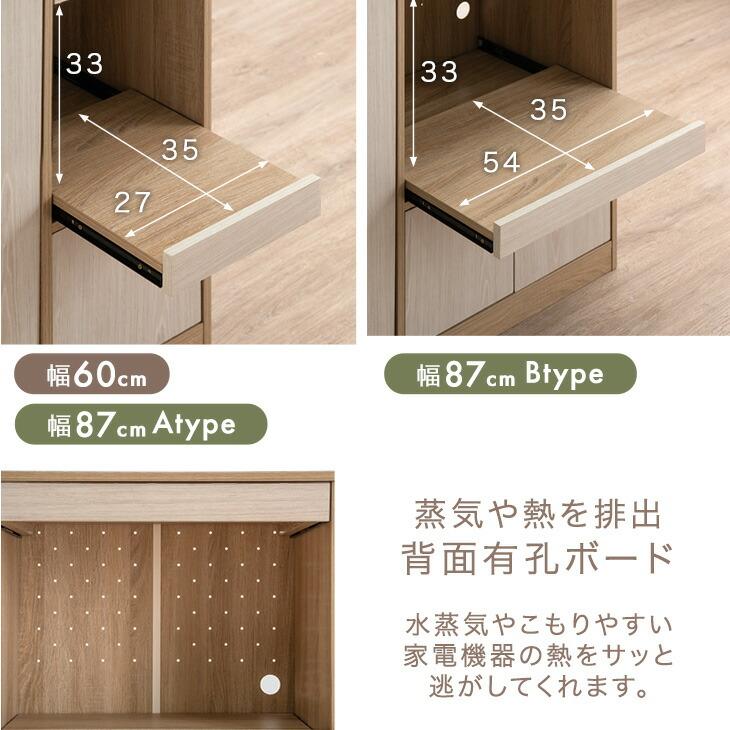 タンスのゲン キッチンカウンター 60 レンジ台 キッチンボード ロー