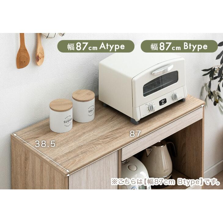 タンスのゲン キッチンカウンター レンジ台 キッチンボード ロータイプ