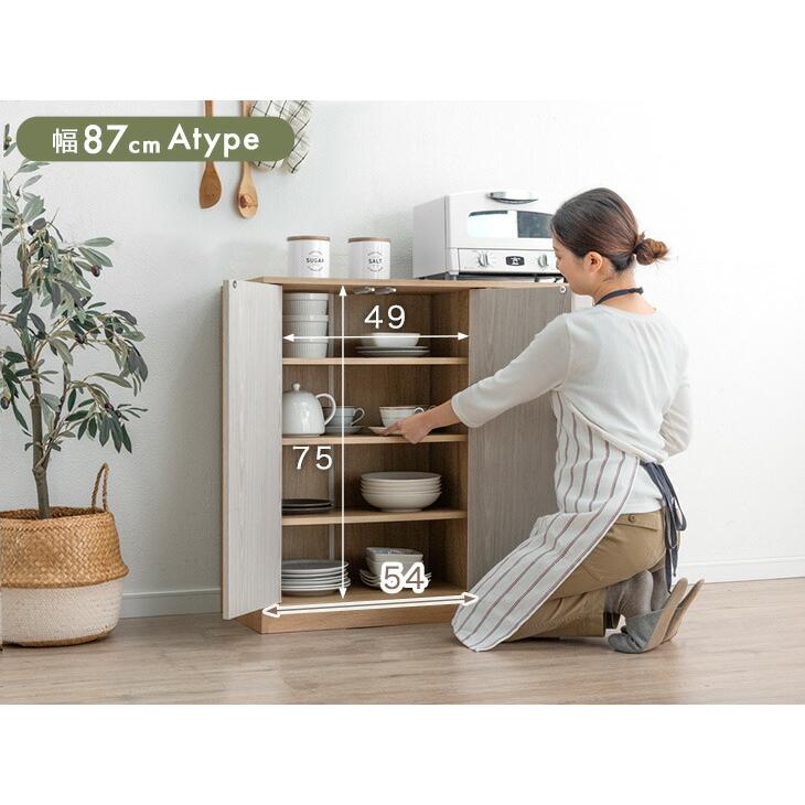 タンスのゲン キッチンカウンター レンジ台 キッチンボード ロータイプ