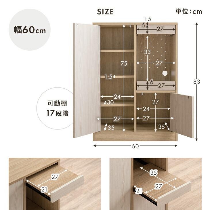 タンスのゲン キッチンカウンター レンジ台 キッチンボード ロータイプ
