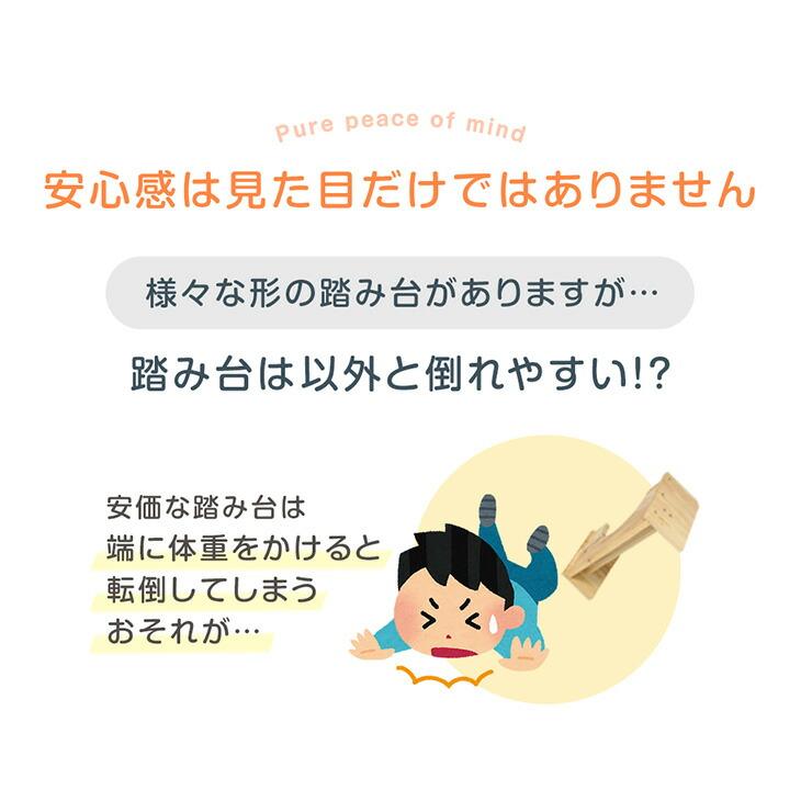 踏み台 子供 トイレ おしゃれ トイレ用踏み台 高さ調節 トイレトレーニング 幼児 トイトレ 踏ん張り台 子供用 洋式 ステップ台の画像