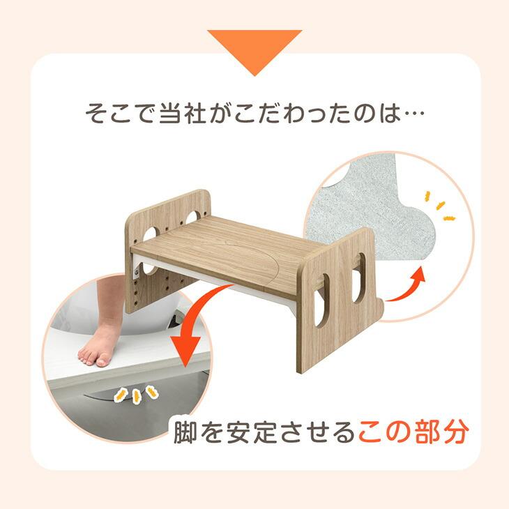 踏み台 子供 トイレ おしゃれ トイレ用踏み台 高さ調節 トイレトレーニング 幼児 トイトレ 踏ん張り台 子供用 洋式 ステップ台の画像