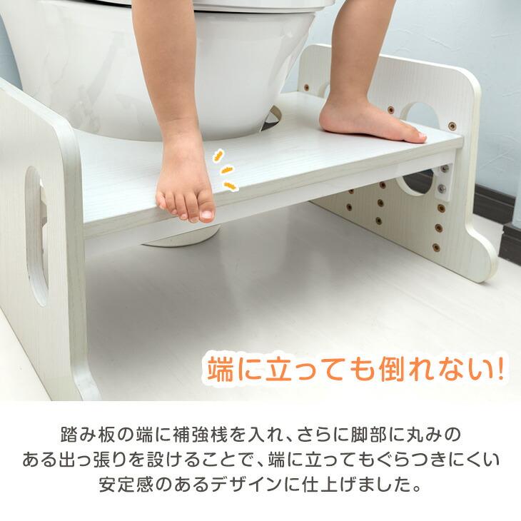 かわいいトイレ踏み台 グレー サイズ36.5トイトレ応援 トイレ トイレ用品 こども 子供 踏み台 男の子 女の子 足台 ステップ 楽天市場】トイレ 踏み台 高さ調節 6段階 2way 耐荷重200kg トイレの