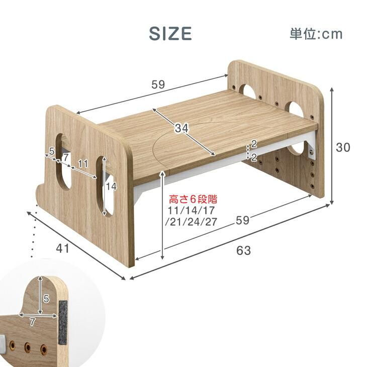 踏み台 子供 トイレ おしゃれ トイレ用踏み台 高さ調節 トイレトレーニング 幼児 トイトレ 踏ん張り台 子供用 洋式 ステップ台の画像