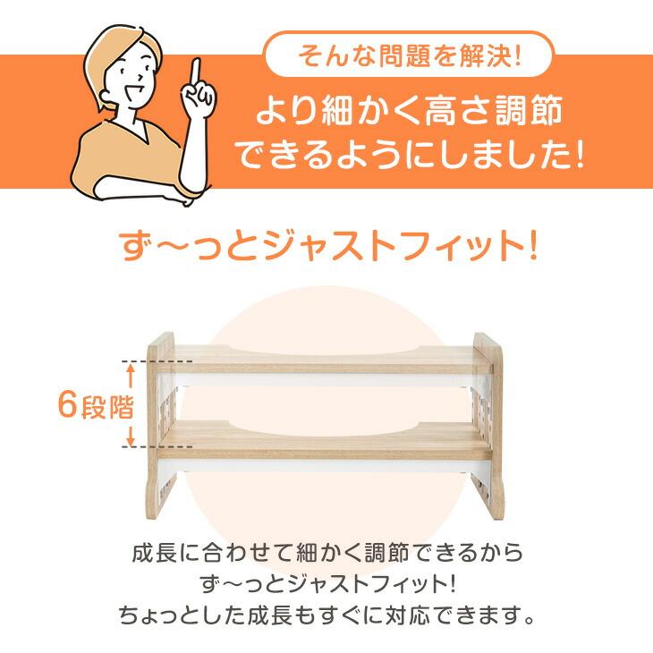 踏み台 子供 トイレ おしゃれ トイレ用踏み台 高さ調節 トイレトレーニング 幼児 トイトレ 踏ん張り台 子供用 洋式 ステップ台の画像