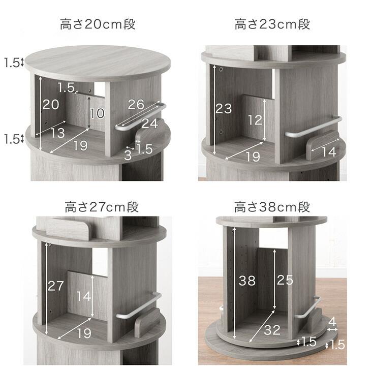 タンスのゲン 本日+4% 絵本棚 回転 子供 3段 図鑑対応 絵本ラック 回転