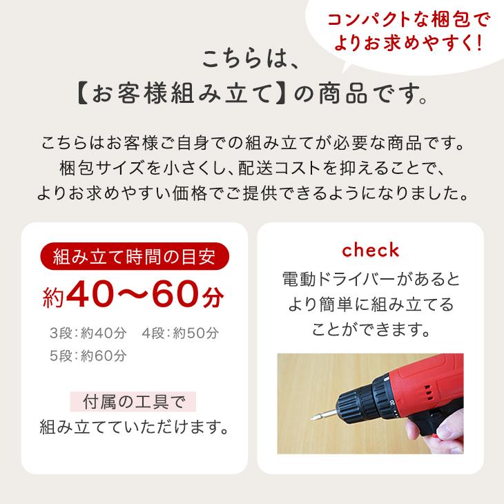 タンスのゲン 絵本ラック 回転 絵本棚 収納 木製 子供 4段 大容量