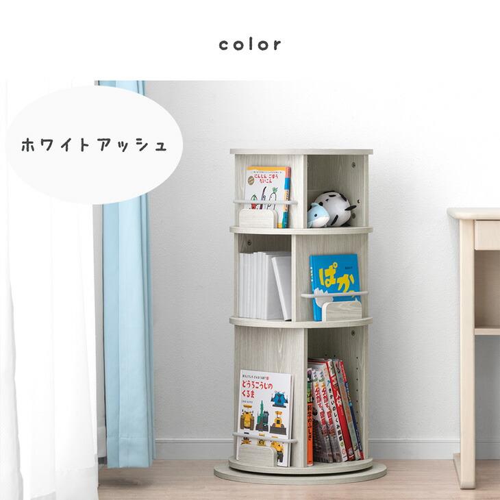 本棚　絵本 Amazon.co.jp: ZXH おもちゃ・絵本ラック 幼児のための本棚ストレージ