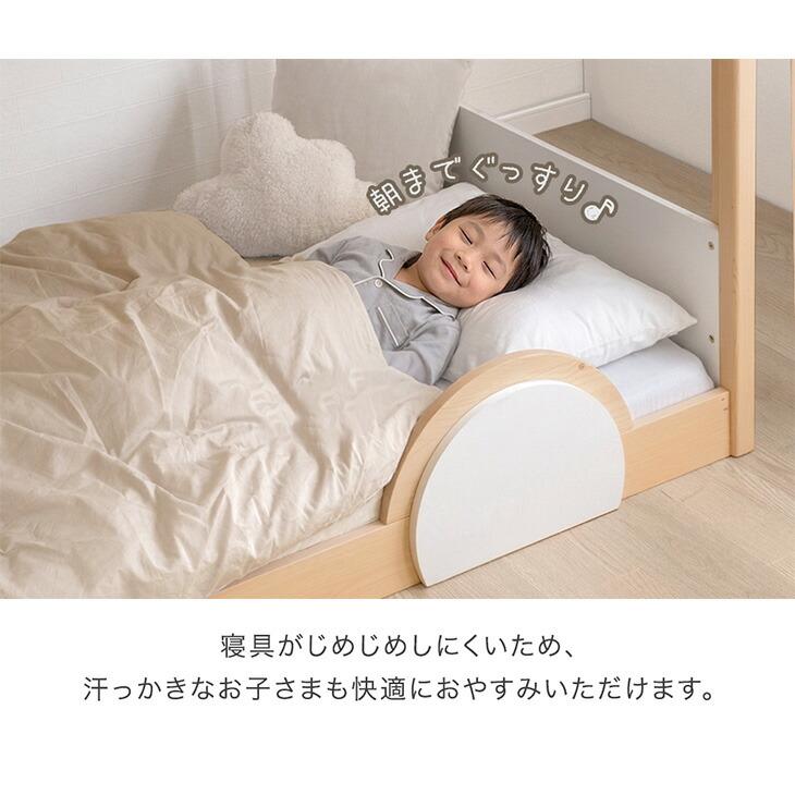 タンスのゲン 大決算プライス 二段ベッド ロータイプ バス型 キッズ