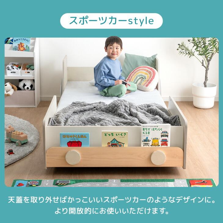 タンスのゲン ベッド 子供 シングル キッズベッド ロータイプ キッズ