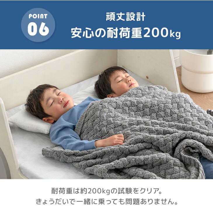 タンスのゲン ベッド 子供 シングル キッズベッド ロータイプ キッズ