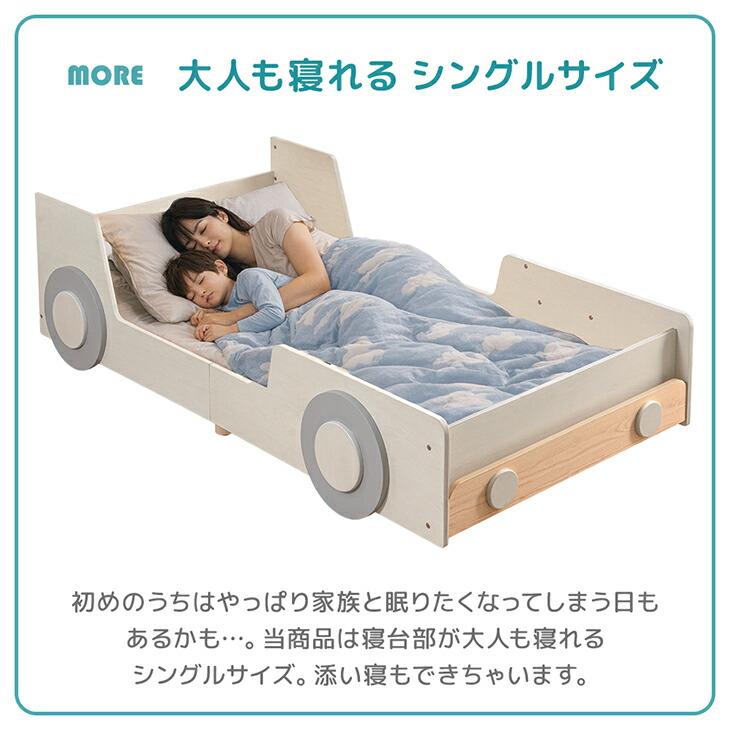 タンスのゲン ベッド 子供 シングル キッズベッド ロータイプ キッズ