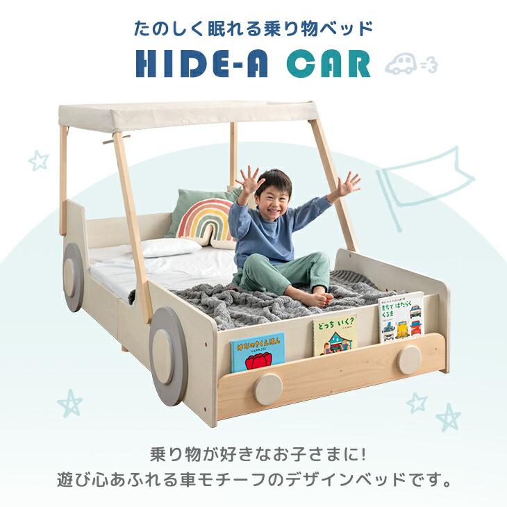 子供用ベットとタンスのセット タンスのゲン」の「現役ママが考えたシリーズ」より新商品発売