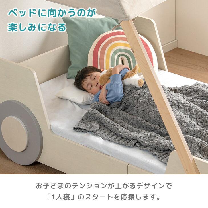 タンスのゲン ベッド 子供 シングル キッズベッド ロータイプ キッズ