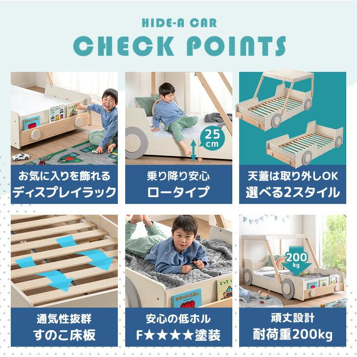 タンスのゲン ベッド 子供 シングル キッズベッド ロータイプ キッズ