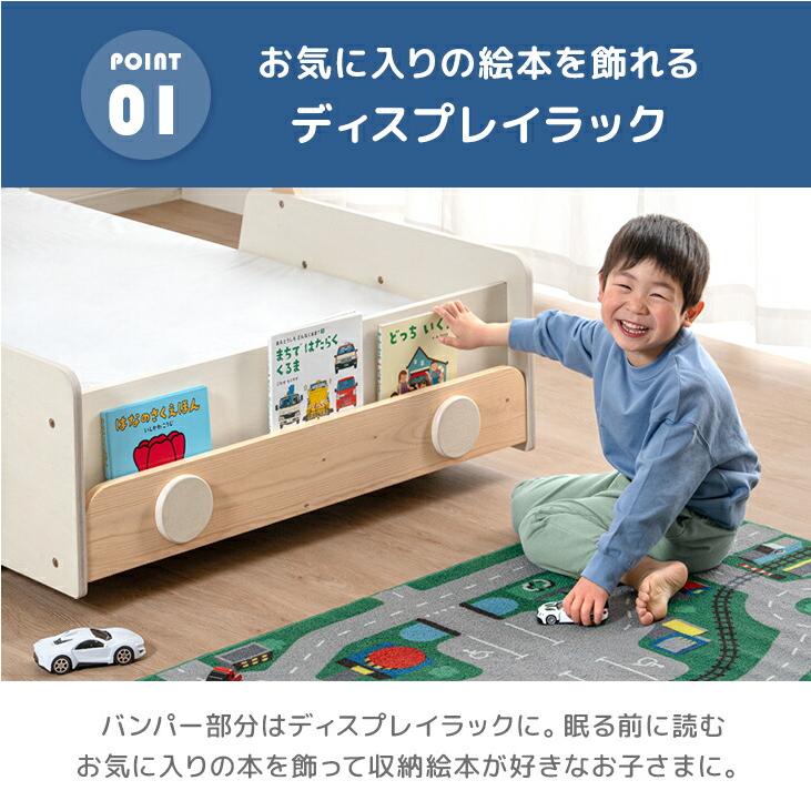 タンスのゲン ベッド 子供 シングル キッズベッド ロータイプ キッズ