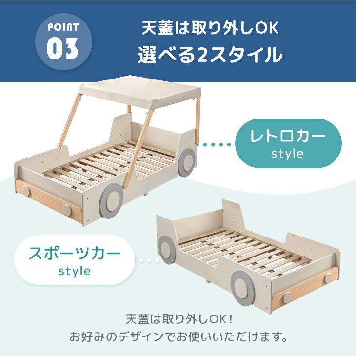 タンスのゲン ベッド 子供 シングル キッズベッド ロータイプ キッズ