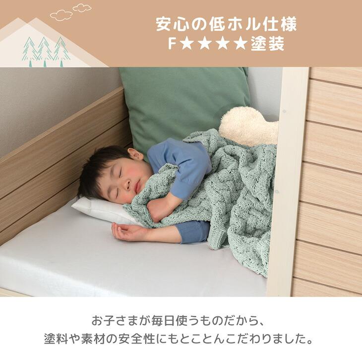 タンスのゲン ベッド 子供 シングル キッズベッド ロータイプ 家型