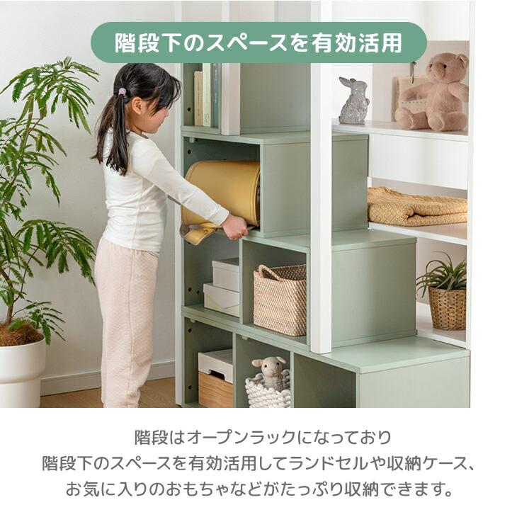 タンスのゲン ロフトベッド 子供 シングル ベッド ロータイプ システム