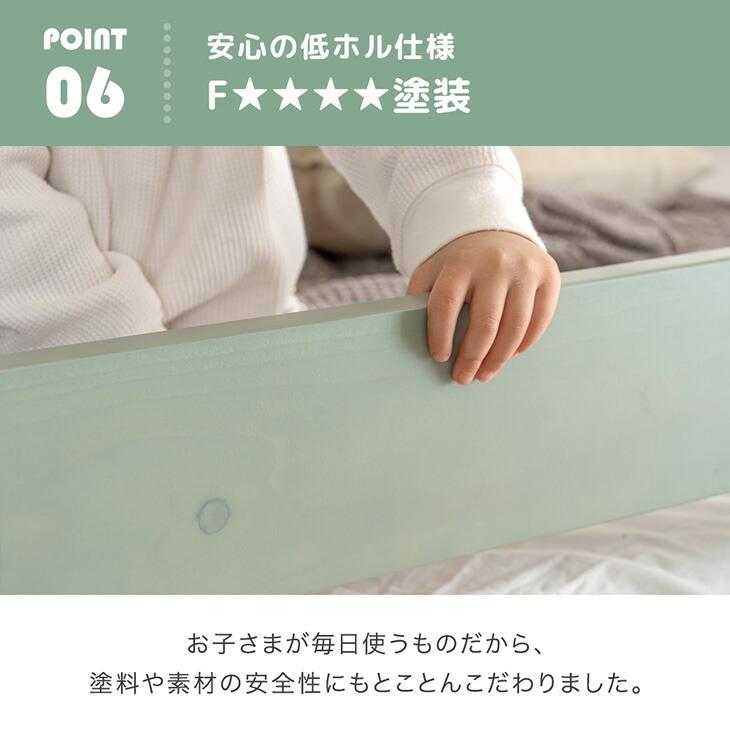 タンスのゲン 大決算プライス 二段ベッド 天然木 ロータイプ 子供