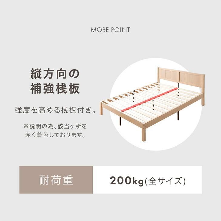 タンスのゲン 25日正午〜+3% ベッド クイーン すのこベッド おしゃれ