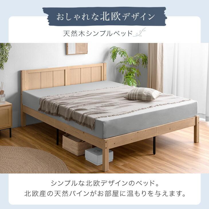 タンスのゲン ベッド クイーン すのこベッド おしゃれ ベッドフレーム