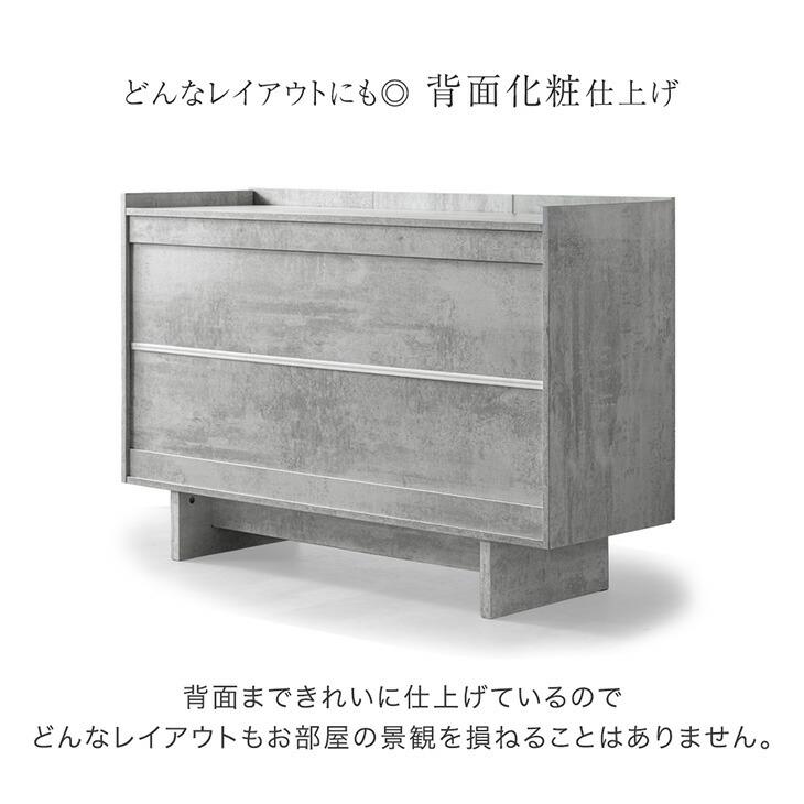 タンスのゲン 7日+5% サイドボード 幅120cm 収納棚 おしゃれ